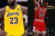 开云体育平台APP-NBA历史上最伟大的球员：迈克尔·乔丹和勒布朗·詹姆斯的简单介绍