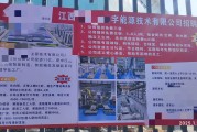 开云体育入口-广州富力对阵深圳佳兆业，备战全情投入决胜关键的简单介绍
