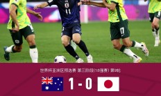 开云体育入口-足球赛场上演绝杀一幕，胜负乐透无疑