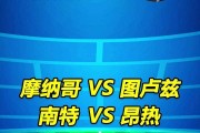 开云体育入口-南特热战图卢兹，双方争夺保级机会