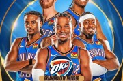 开云官网-NBA季后赛第三轮：强强对决谁能笑到最后？