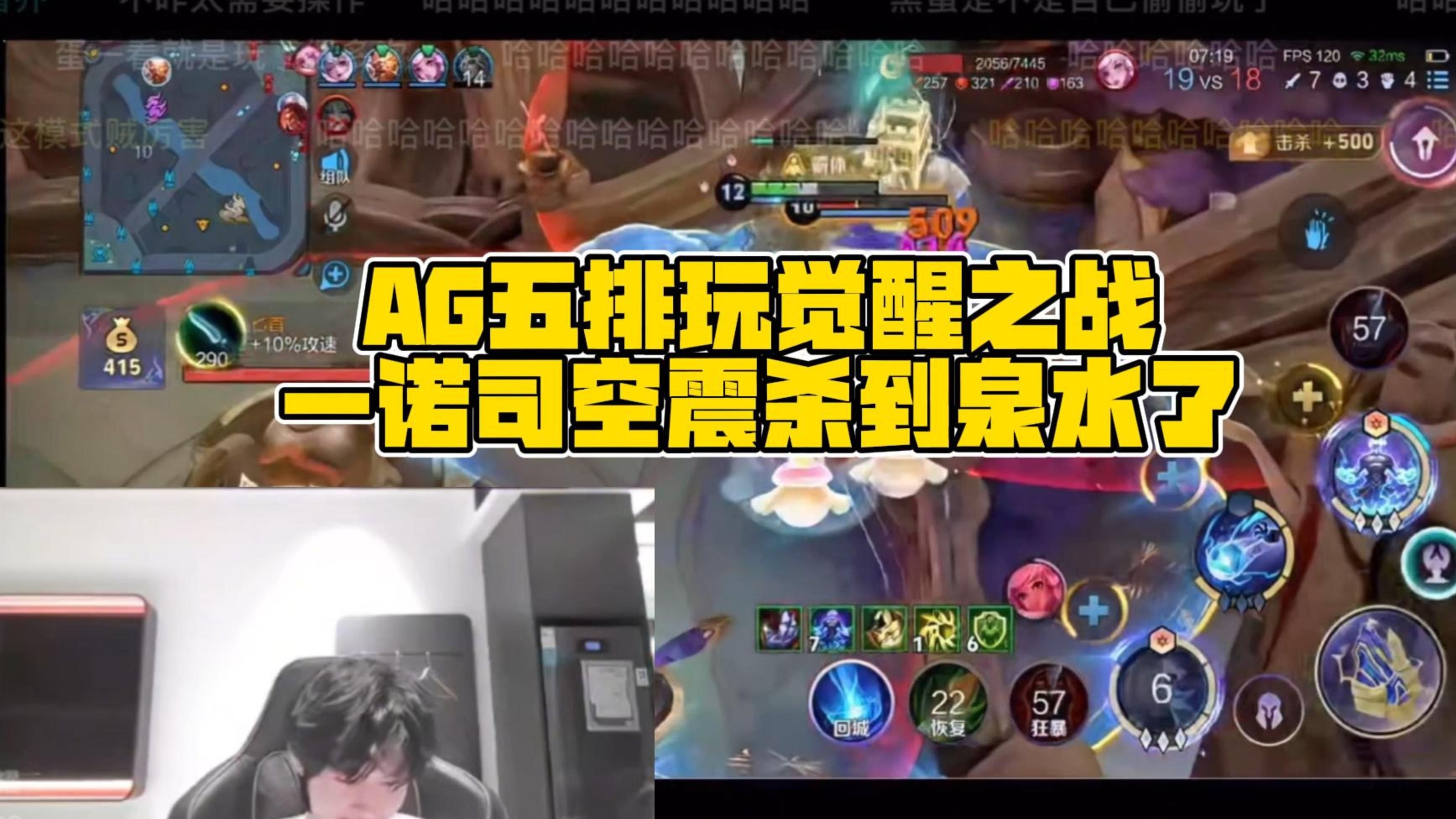 V5绝杀TL，Canyon线上压制力十足峡谷大战成都决赛之夜，留下经典瞬间