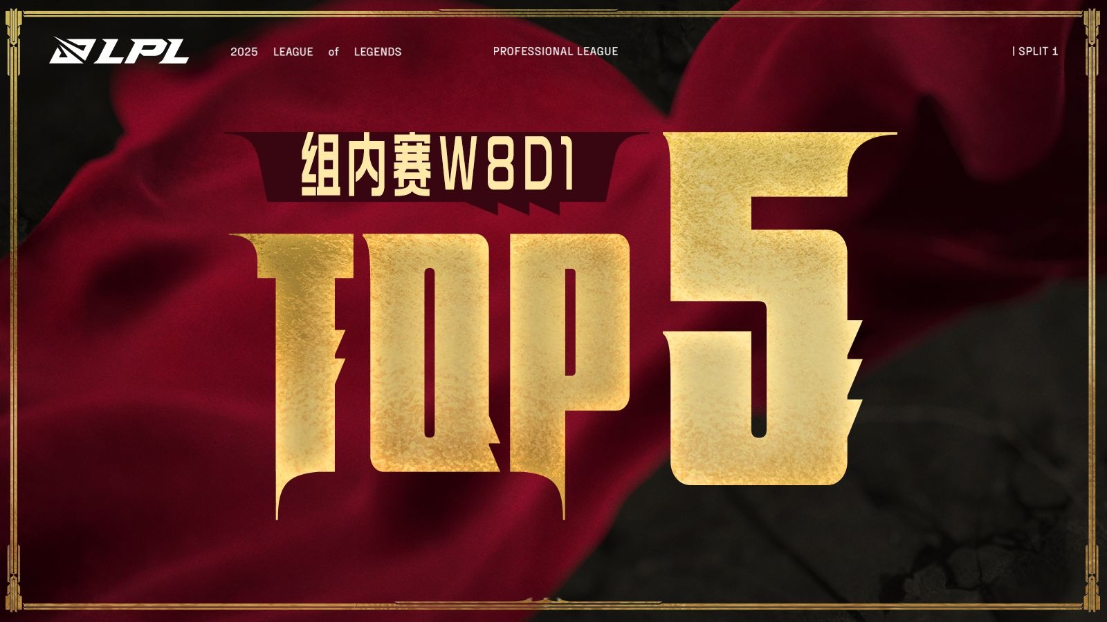 V5绝杀TL，Canyon线上压制力十足峡谷大战成都决赛之夜，留下经典瞬间