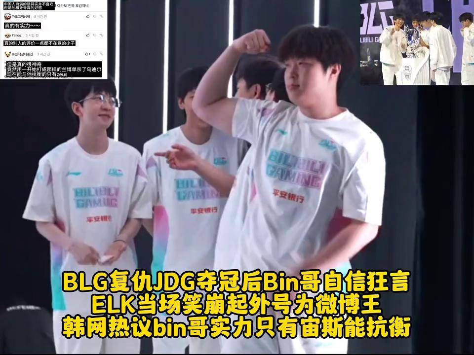 JDG险胜EG，Elk团战一打五顶尖较量淘汰赛，成为赛场最大亮点