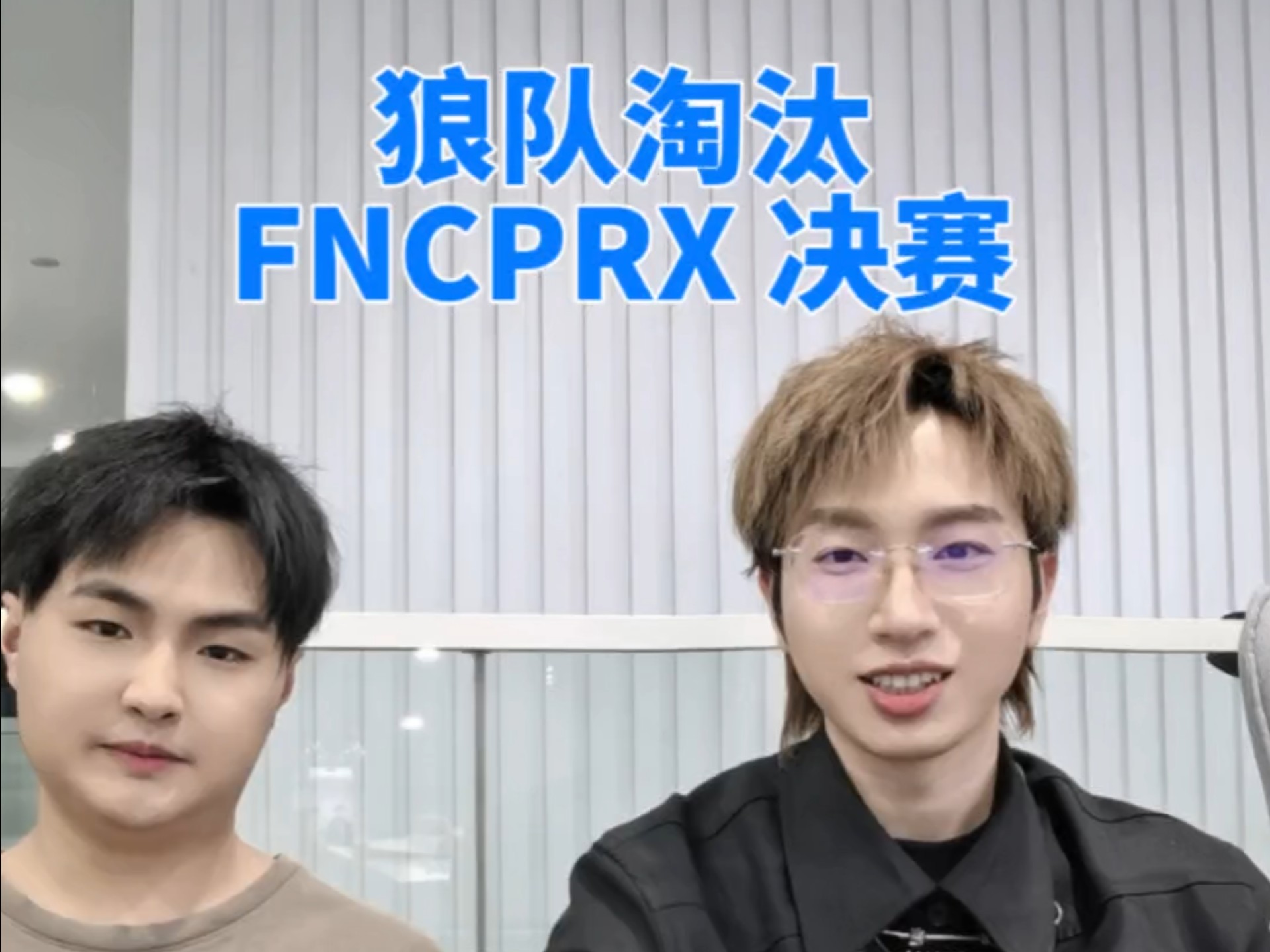 关于C9横扫FNC，Inspired单局斩获MVP鏖战多局四强赛，技惊四座的信息