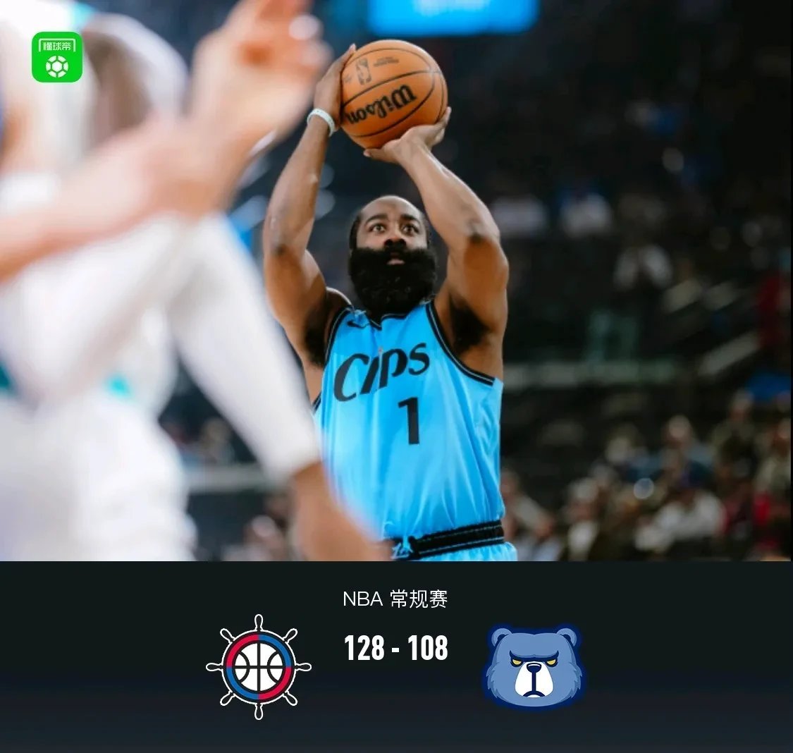 关于快船客场不敌灰熊，哈雷尔砍下25分的信息