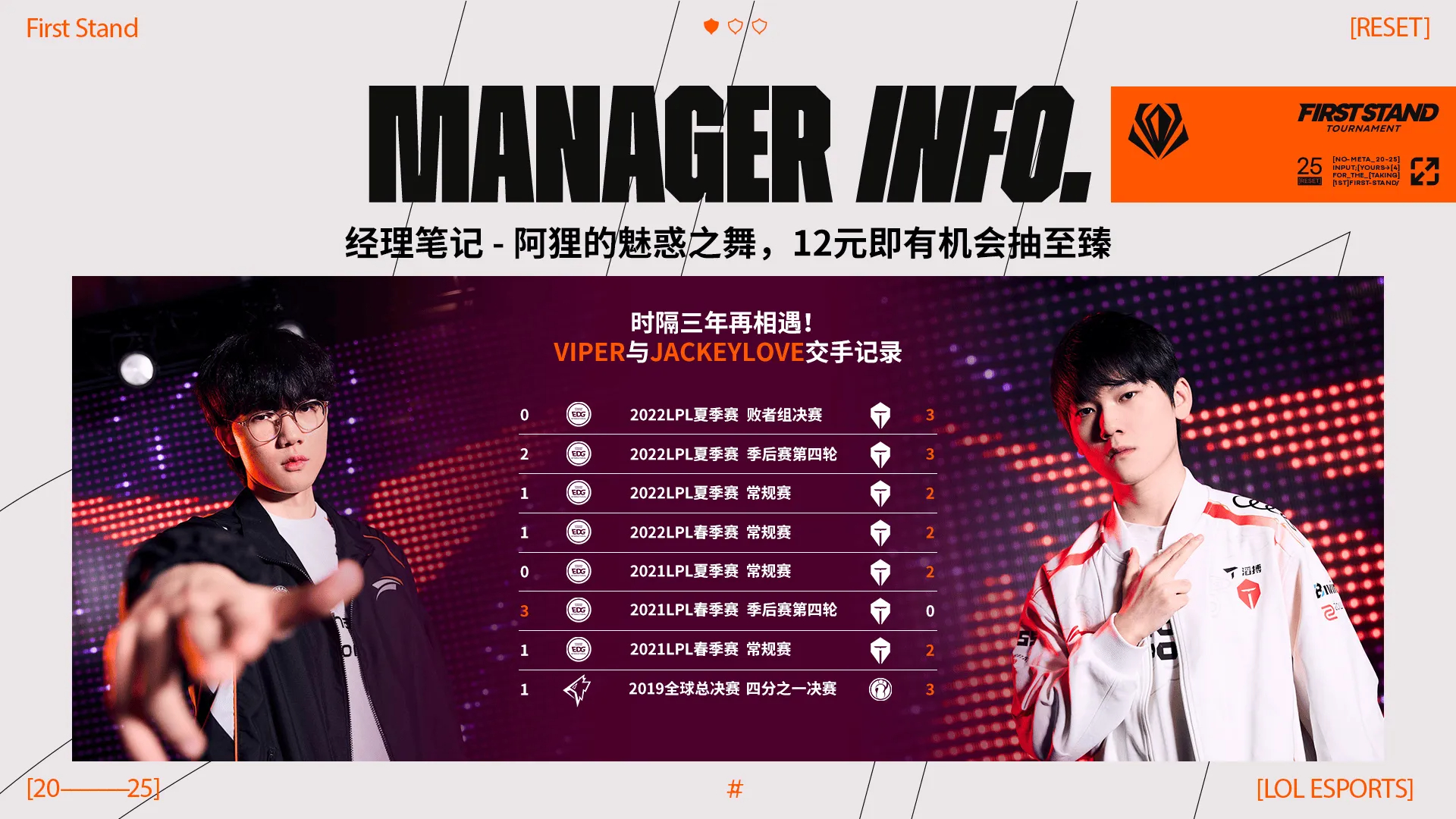 TSM险胜HLE,Canyon操刀奇招英雄翻盘峡谷大战小组赛,引爆全场热议 TSM险胜HLE,Canyon操刀奇招英雄翻盘峡谷大战小组赛,引爆全场热议