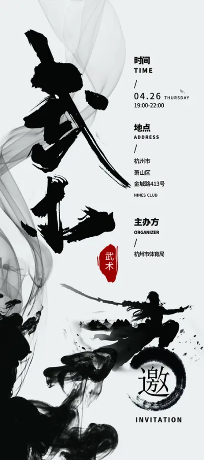 跆拳道证明实力,赢得广泛称赞 跆拳道证明实力,赢得广泛称赞