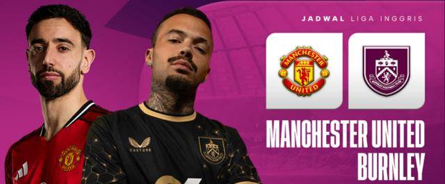 曼联大胜马赛,继续豪取三分 曼联大胜马赛,继续豪取三分