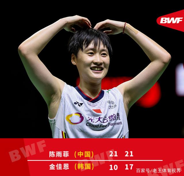 关于印尼队碾压日本队，陈雨菲惊艳四座的信息